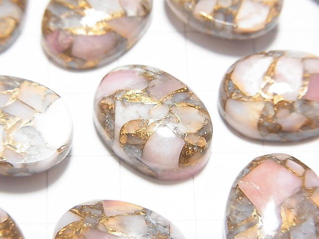 銅粉紅蛋白石 AAA 橢圓形素面寶石 18x13mm 2顆