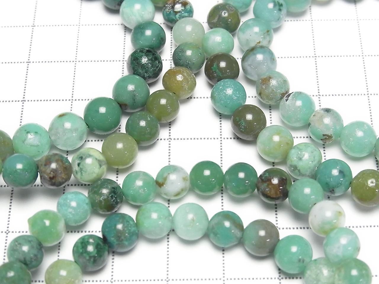 Bracelet Pérou Gemme Silice AA++ Rond 7mm