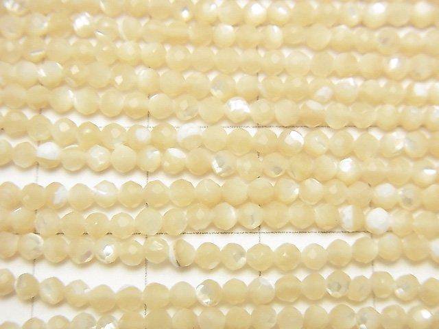 高品質!米色珍珠母貝切面圓珠 2毫米 一串珠子 (約15英吋 / 36公分)