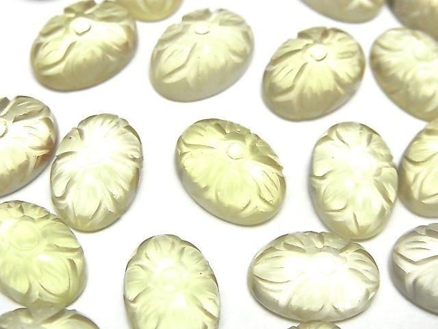 高品質檸檬石英 AAA 雕刻橢圓形蛋面 14x10mm 2顆