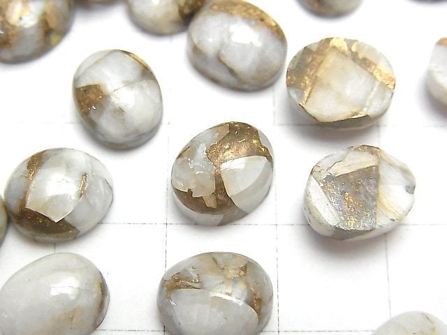 銅方解石 AAA 橢圓形素面蛋面 10x8毫米 5顆