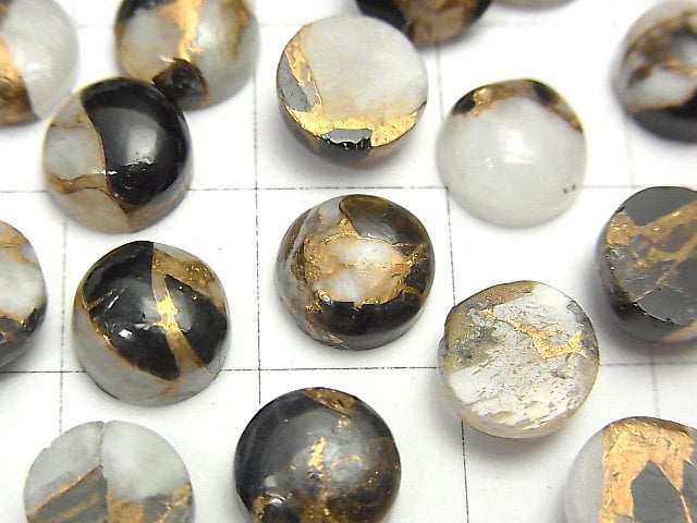 銅方解石黑曜石 AAA 圓形蛋面 8x8mm 5顆