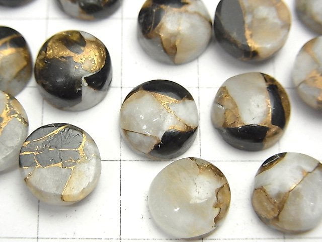 銅方解石黑曜石 AAA 圓形蛋面 10x10mm 2顆
