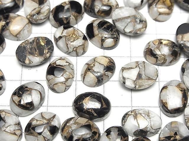 Kupferkalzit Obsidian AAA ovaler Cabochon 14x10mm 2Stücke