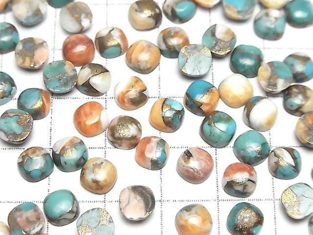 Oyster Copper Turquoise AAA 方形蛋面 6x6mm 5顆
