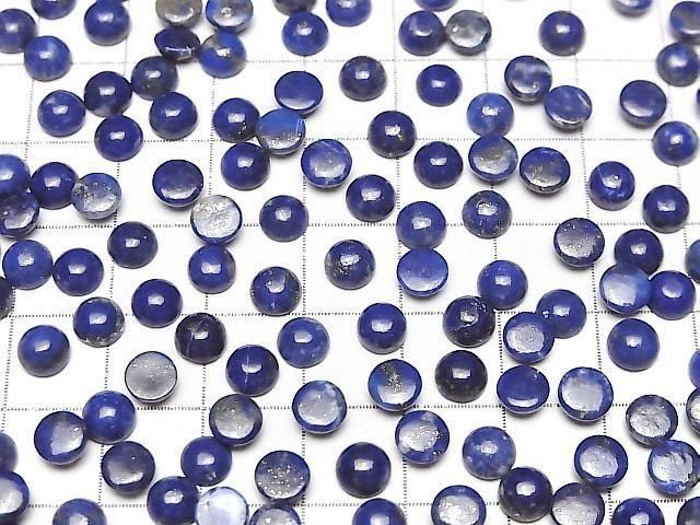 青金石 AA++ 圓形蛋面 5x5mm 10顆