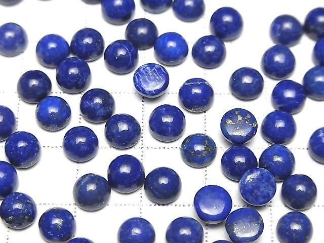 Lapislazuli AA++ Rund Cabochon 6x6mm 5Stk