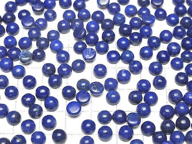 Lapislazuli AA++ Rund Cabochon 6x6mm 5Stk