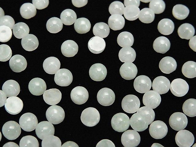 緬甸翡翠 AAA 級圓形素面蛋面 4x4mm 2顆
