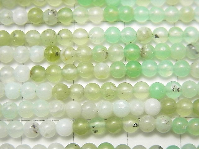 澳洲玉 AA+ 圓珠 3mm 1串 (約15英吋 / 38公分)