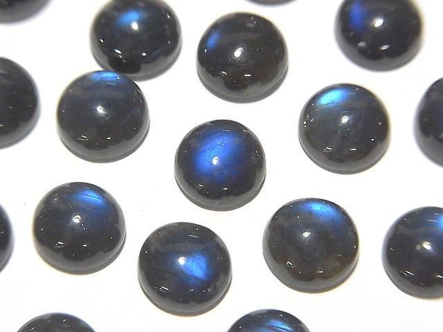 頂級黑拉長石 AAA 級 - 圓形素面切割 8x8mm 3顆