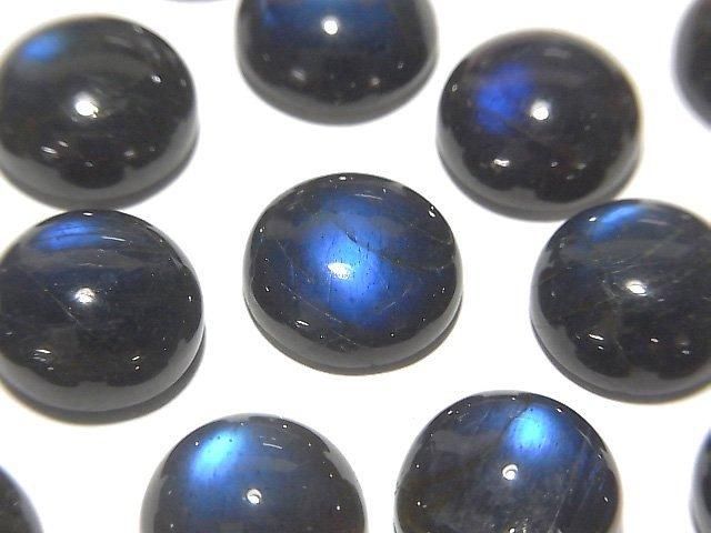 頂級品質黑拉長石 AAA- 圓凸面 12x12mm 1顆