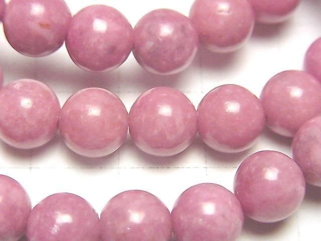 Bracelet en rhodonite AAA - Rondes de 8 mm