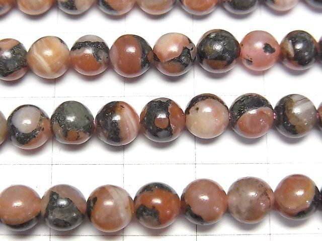 Red Agate (Southern Red Agate) Round 6mm half or 1strand beads (approx. 15 inches/38 cm)