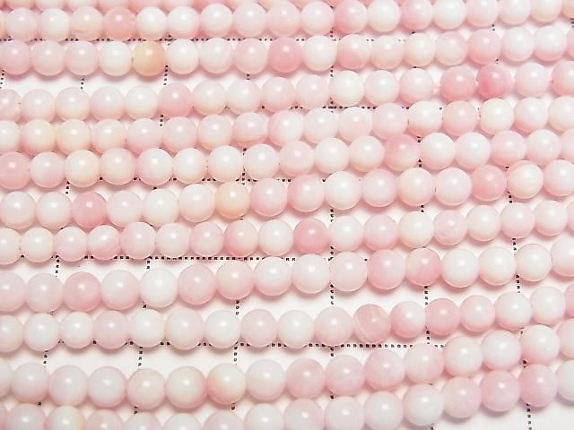 女王鳳螺殼 AAA 圓珠 4mm 半串或 1 串珠(約 15 英寸/38 公分)