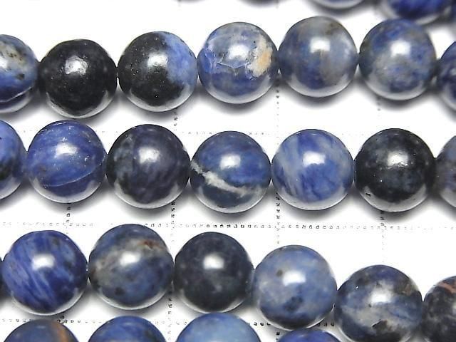 方鈉石 AA++ 圓珠 8mm 一串 (約 14 英吋/35 公分)