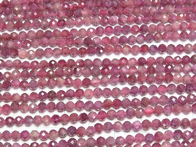 粉紅色碧璽 AA+ 切面圓珠 4mm 一串珠子 (約 15 英寸/37 公分) 高品質!