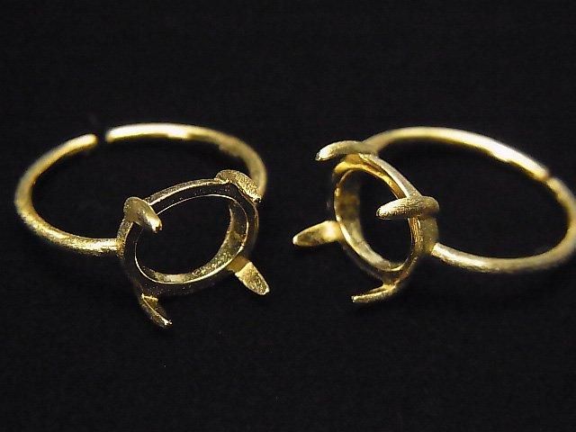 925純銀戒台 (爪鑲) 橫向橢圓 10x8mm 髮絲紋 18KGP 活動戒圍 1件