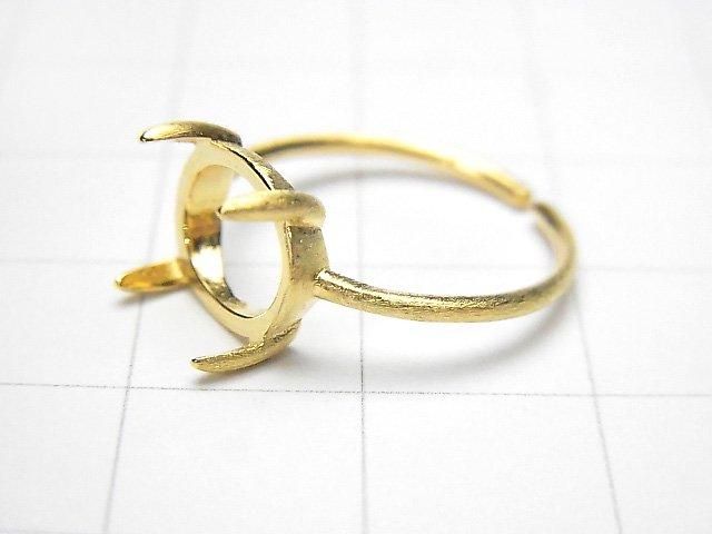 925純銀戒台 (爪鑲) 橫向橢圓 10x8mm 髮絲紋 18KGP 活動戒圍 1件