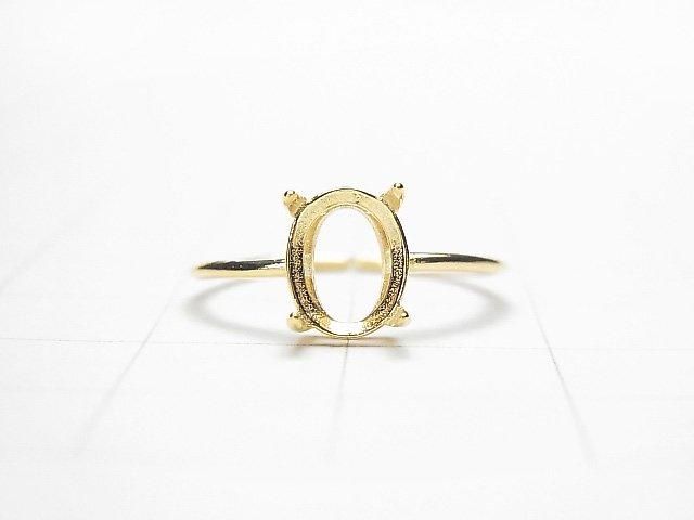 Silber925 Ringfassung (Krappenfassung) oval facettiert 8x6mm 18KGP freie Größe 1 Stück