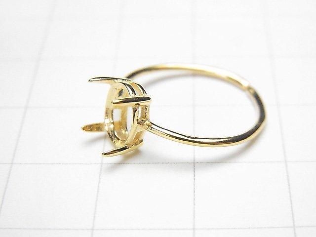 Silber925 Ringfassung (Krappenfassung) oval facettiert 8x6mm 18KGP freie Größe 1 Stück