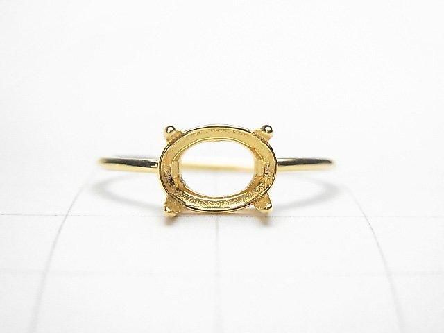 Silber925 Ringfassung (Krappenfassung) seitlich oval facettiert 8x6mm 18KGP 1 Stück
