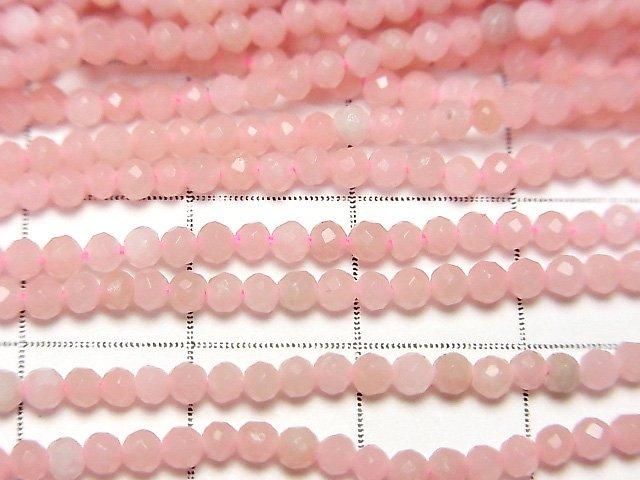 粉紅色皂石 AAA 切面圓珠 2mm 1串 (約 15 英吋/37 公分) 高品質!