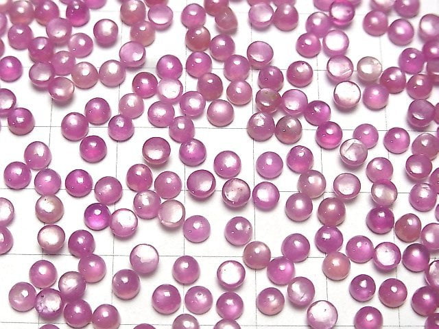 Hochwertiger Sternrubin AAA runder Cabochon 4x4mm 5 Stück