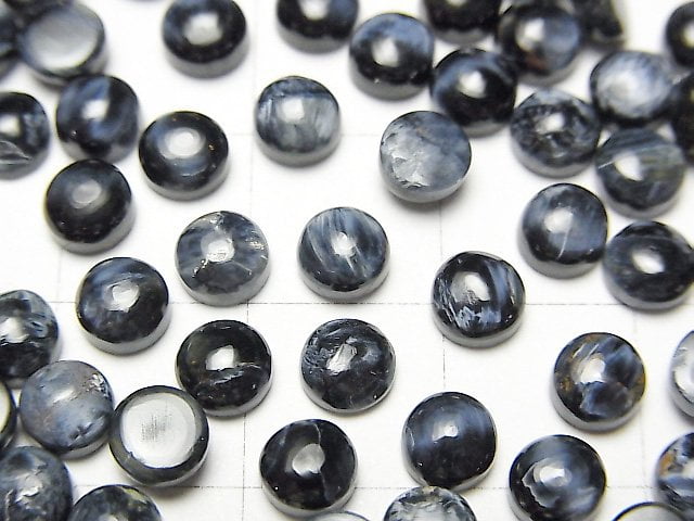 Blue Pietersite AAA- Round Cabochon 5x5mm 5pcs
