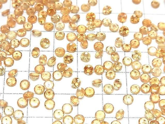 高品質帝王托帕石 AAA - 裸石 圓形刻面 4x4mm 3顆