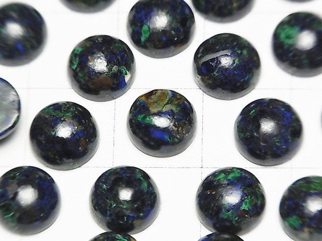 Azurite AAA- Round Cabochon 8x8mm 2pcs