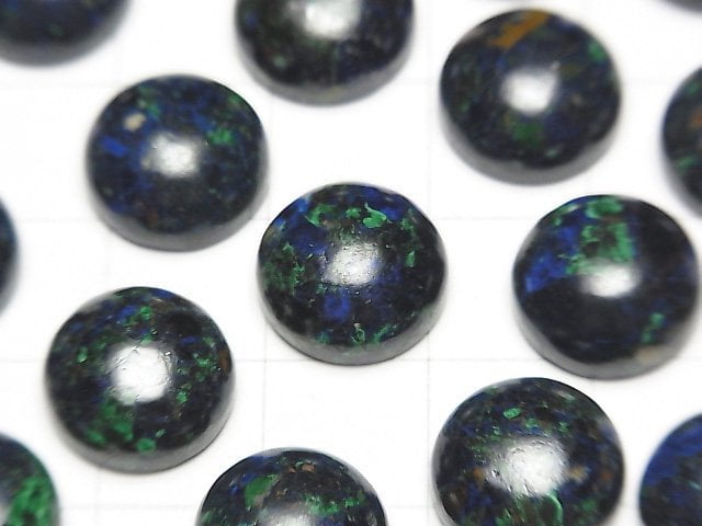 Azurite AAA- Round Cabochon 12x12mm 2pcs