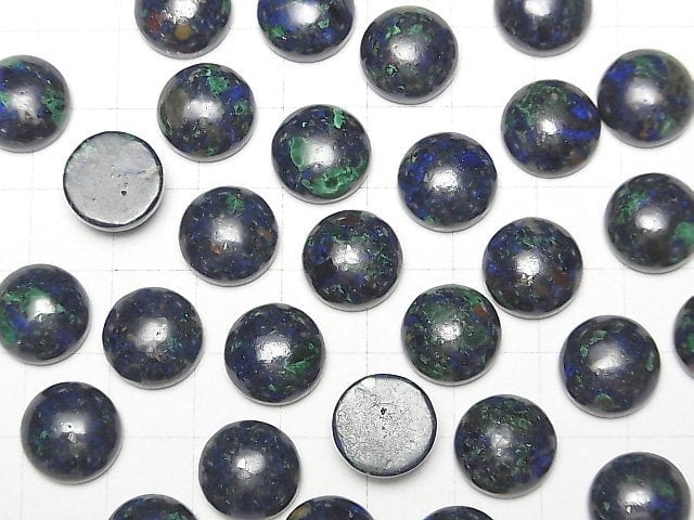 Azurit AAA- Rund Cabochon 12x12mm 2Stk
