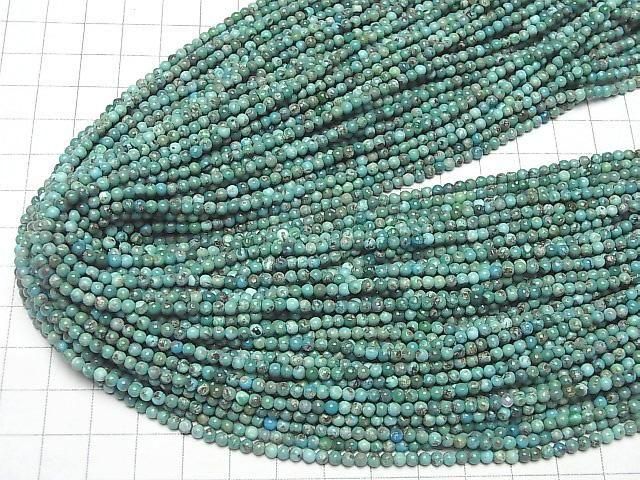 Turquoise AA+ Round 3mm 1strand beads (approx. 15 inches/36 cm)