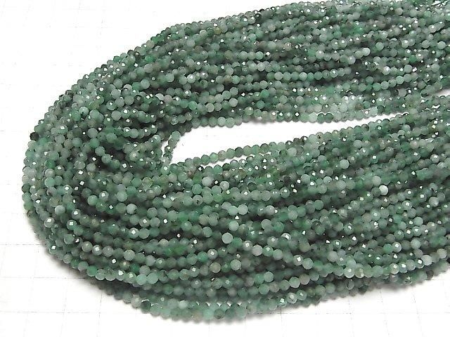 巴西祖母綠 AA++ 刻面圓珠 3mm 半串或單串珠子 (約 15 英寸/37 公分) 高品質!
