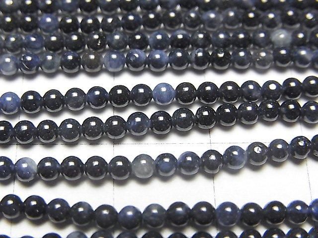 藍寶石 AA+ 圓珠 2mm 一串 (約15英吋/37公分)