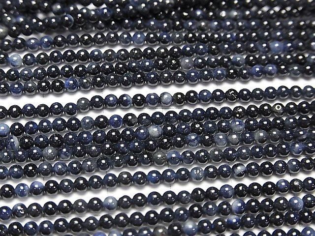 藍寶石 AA+ 圓珠 2mm 一串 (約15英吋/37公分)