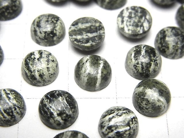 蛇紋石 AAA 圓形素面蛋面 8x8mm 5顆