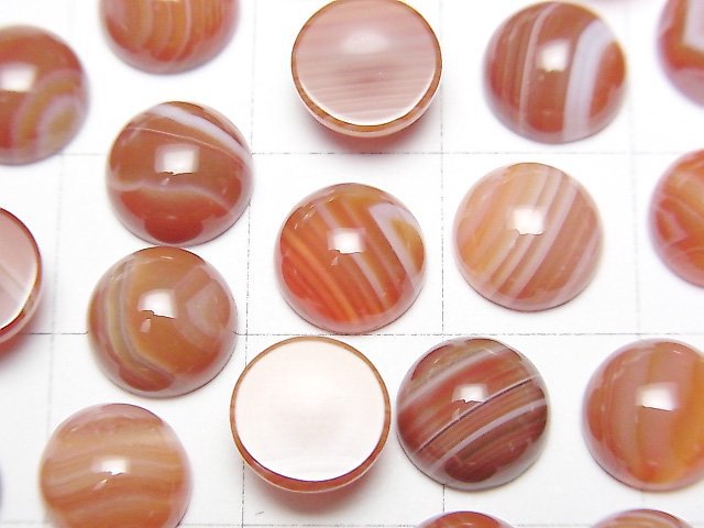 紅玉髓、纏絲瑪瑙圓形蛋面 8x8mm 5顆