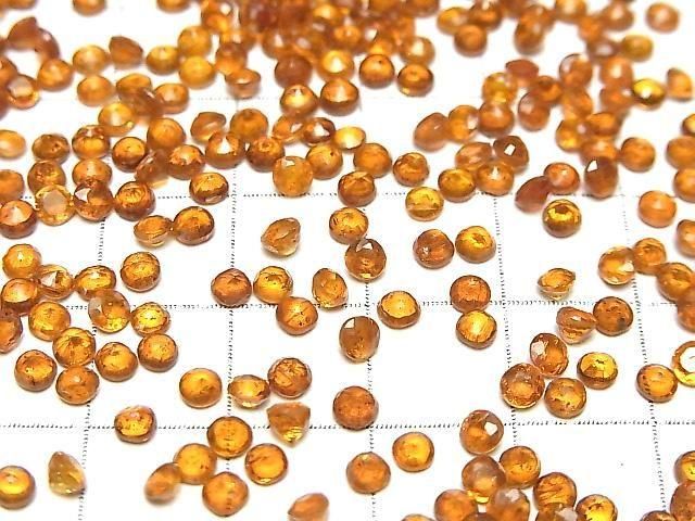 高品質橙色藍晶石 AAA- 圓形刻面裸石 3x3mm 10顆