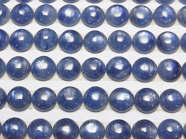 Kyanit AAA runde Cabochon 8x8 mm 2 Stück
