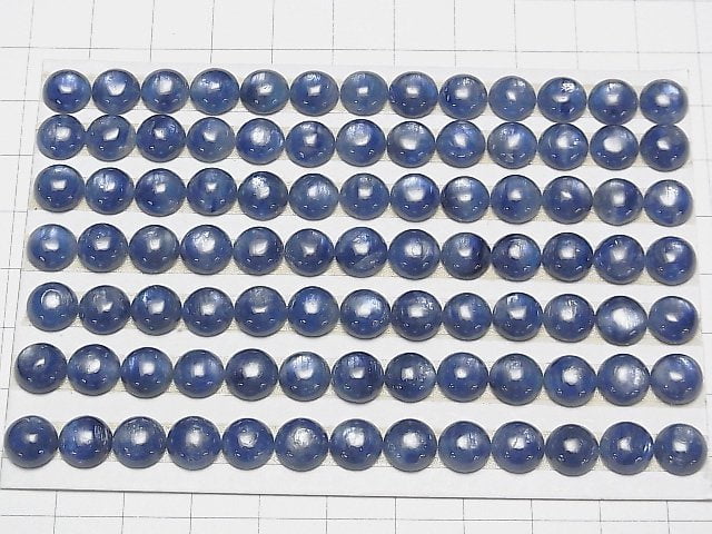 Kyanit AAA runde Cabochon 8x8 mm 2 Stück