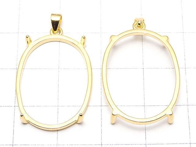 925 純銀吊墜框 橢圓 25x18mm 髮絲紋表面處理 18KGP 1個