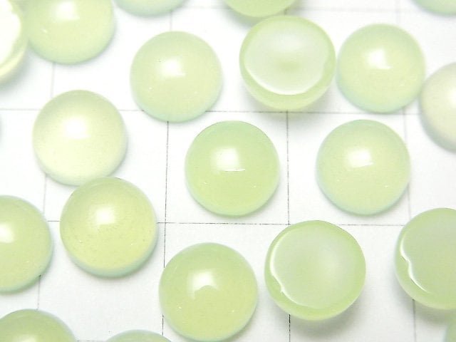 蘋果綠玉髓 AAA 圓形凸圓面 8x8mm 3顆