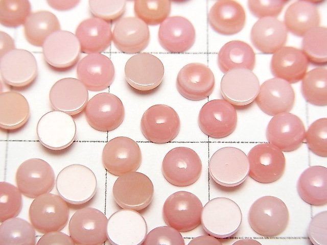女王鳳凰螺殼 AAA 圓形凸圓形 4x4mm 4顆