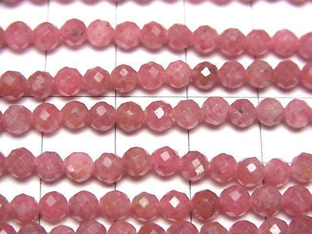 帝王紅紋石 AA++ 切面圓珠 4mm 一串 (約 15 英寸/36 公分) 高品質!