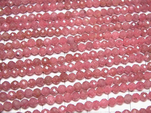 帝王紅紋石 AA++ 切面圓珠 4mm 一串 (約 15 英寸/36 公分) 高品質!