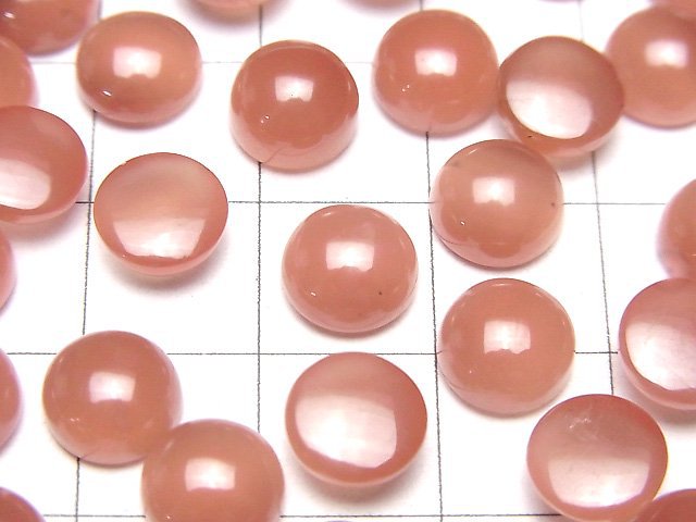 秘魯紅紋石 AAA 圓形素面蛋面 8x8mm 2顆