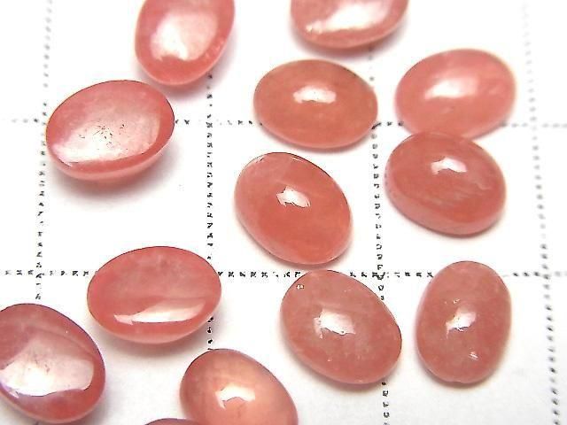 秘魯菱錳礦 AAA 橢圓蛋面 8x6mm 2顆