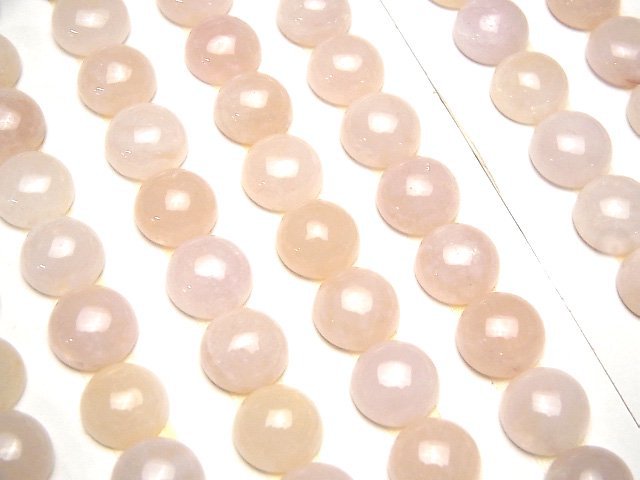 Morganit AA++ Runde Cabochon 10x10mm 2 Stück